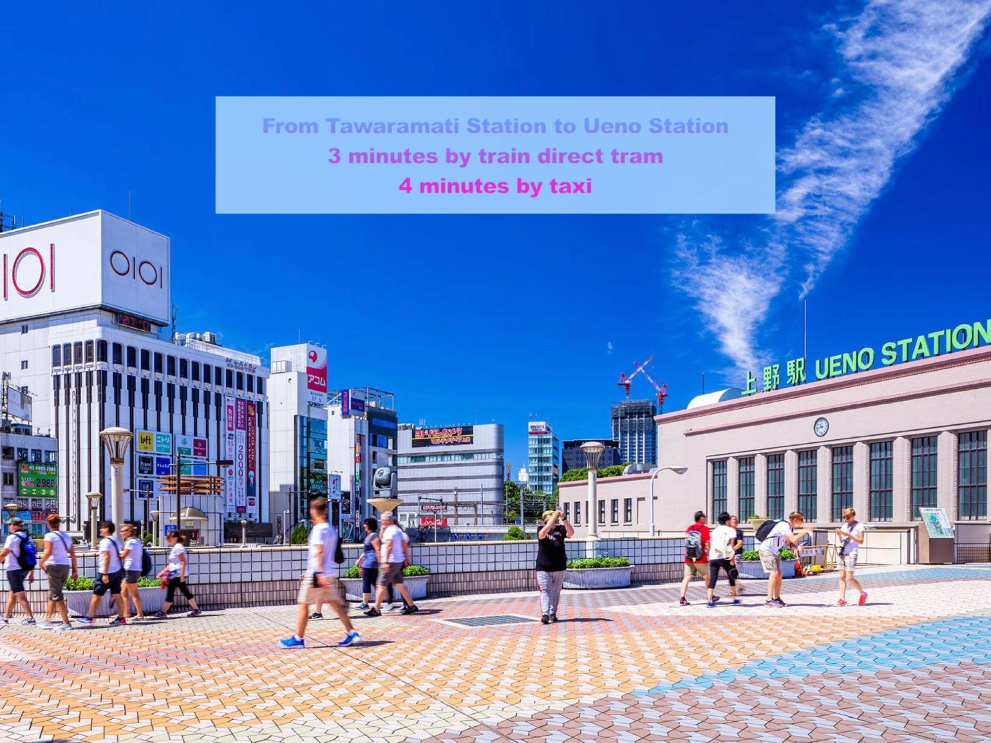 Skyterrace Love Asakusa Downtown Токио Экстерьер фото