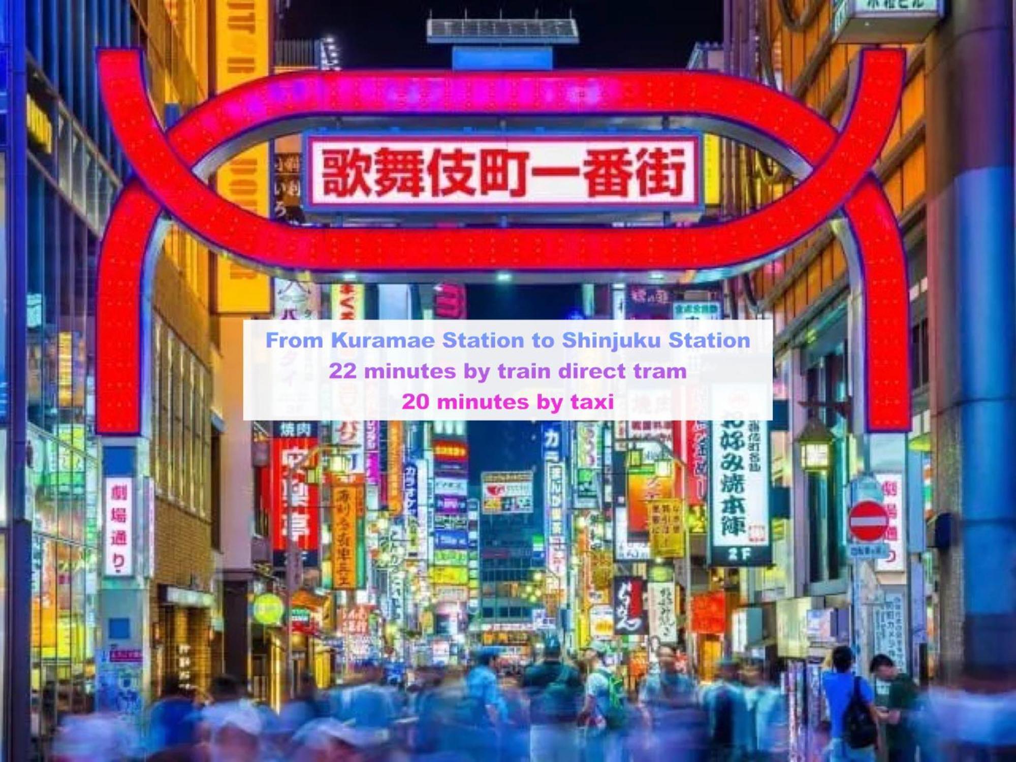 Skyterrace Love Asakusa Downtown Токио Экстерьер фото